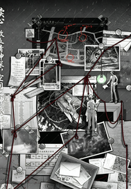 读心:微表情神探